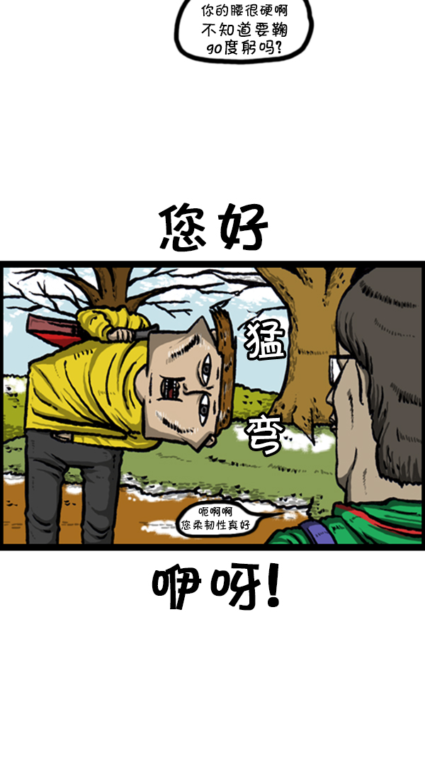 [第238话] 讨厌的哥哥1