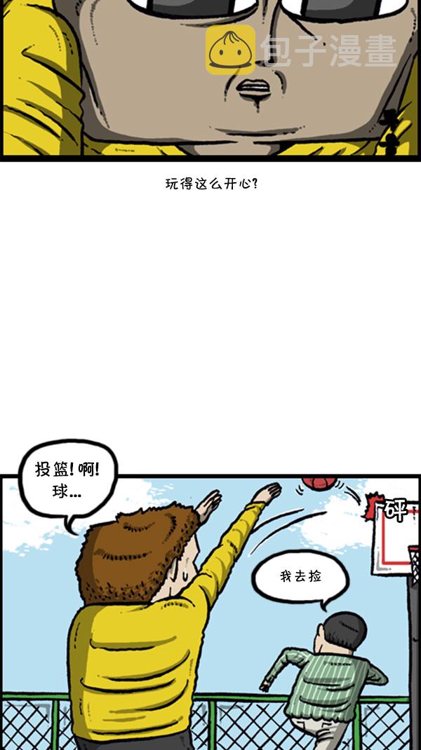 [第273话] 坑侄...?17