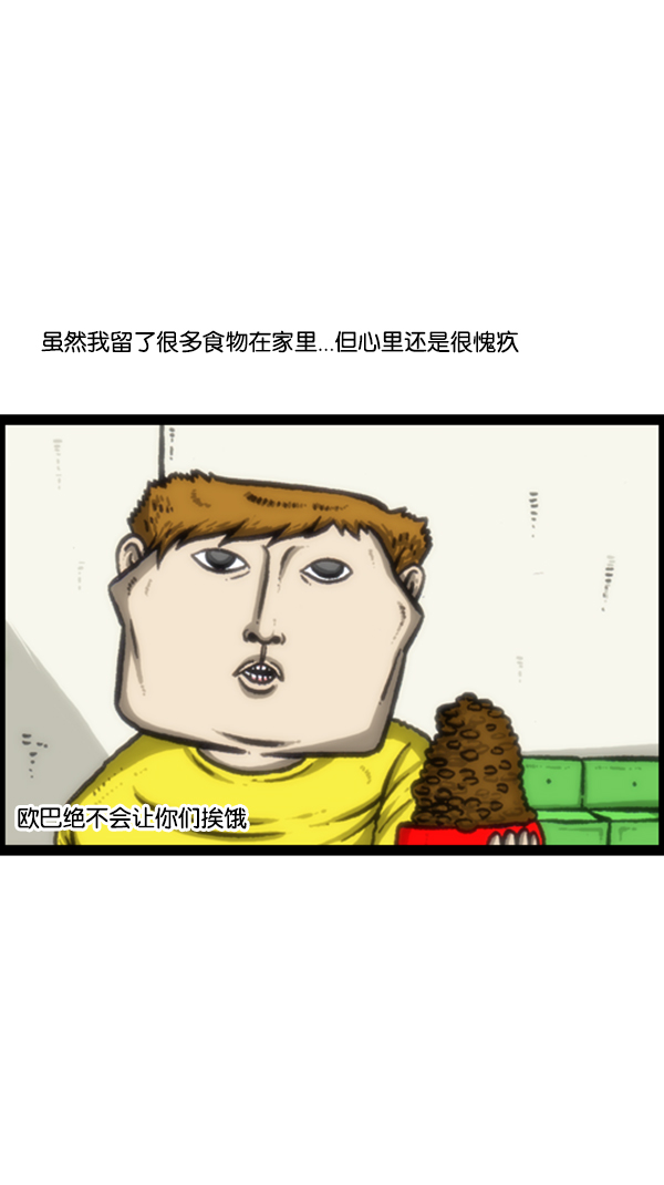 [第251话] 小狗当家1