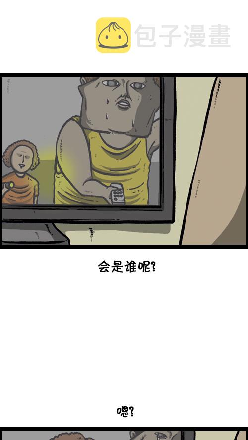 [第89话] 当我家停电的时候6