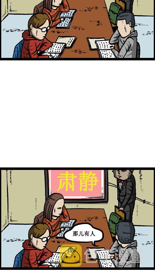 [第9话] 图书馆女神42