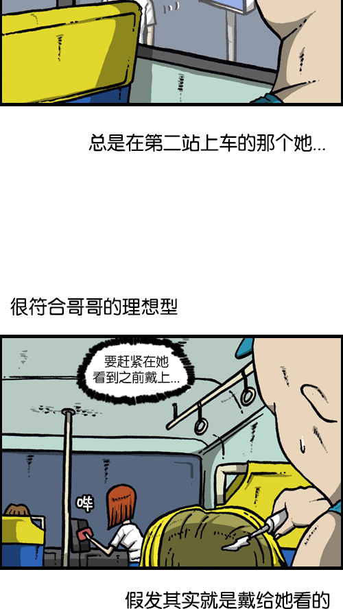 [第114话] 充满自信36