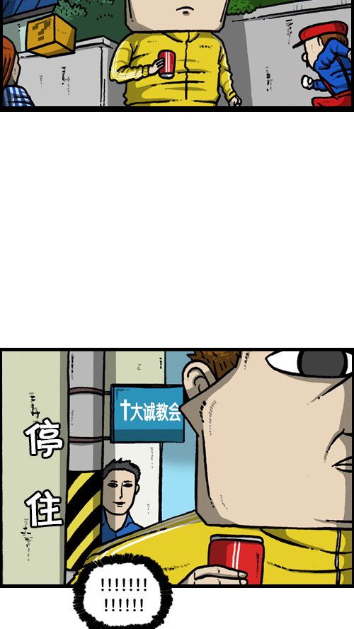 [第124话] 跟踪狂7