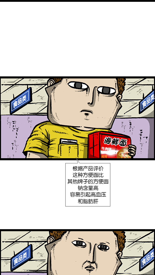 [第145话] 出击10