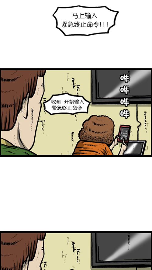 [第145话] 出击65