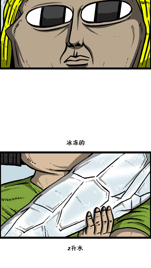 [第163话] 水枪68