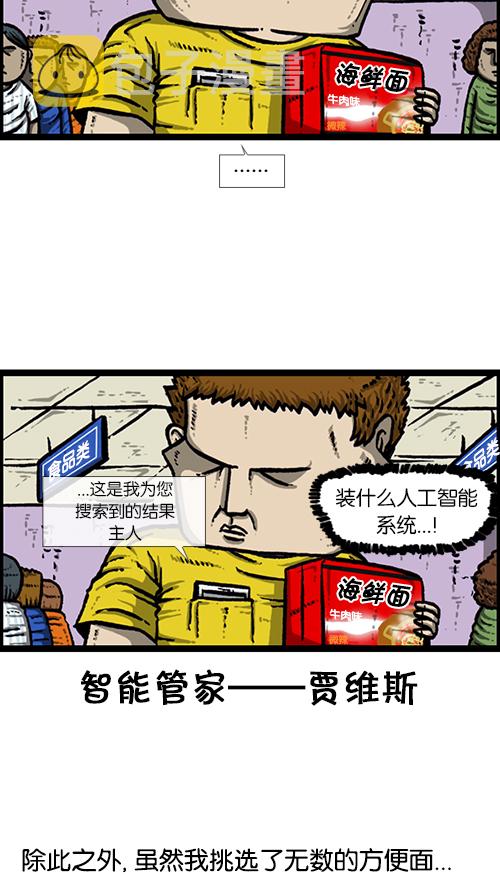 [第145话] 出击11