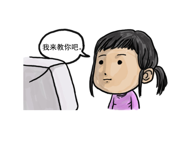 补充篇 [379话] 又是游戏2