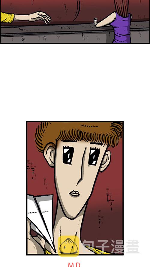 [第135话] 致命33