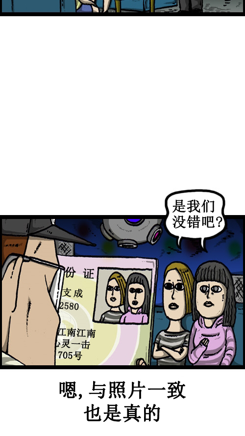 [第66话] 第一次去的那里7