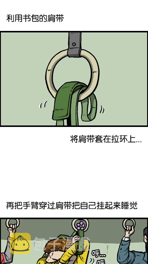 [第95话] 两个赵石31