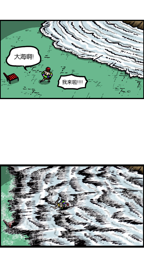 [第166话] 水上乐园16