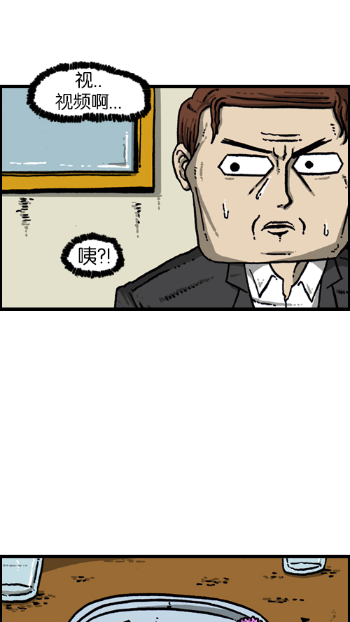 [第98话] 现场重现22