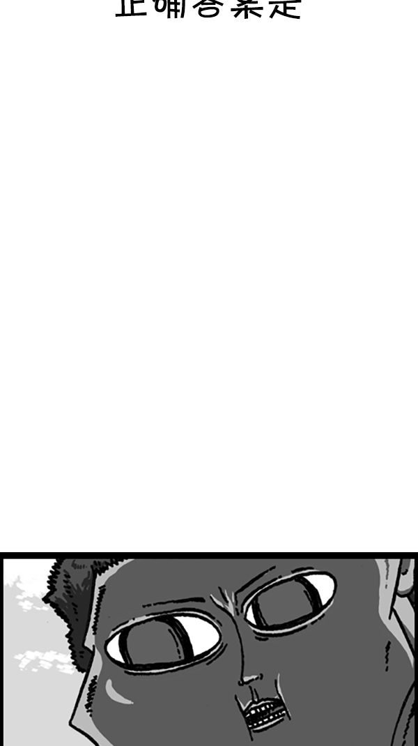 [第220话] 玩水17