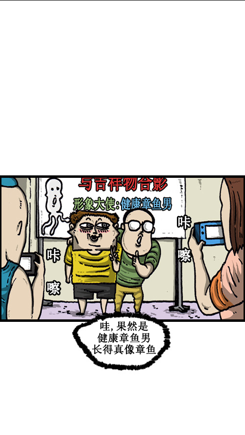 [第60话] 被误会7