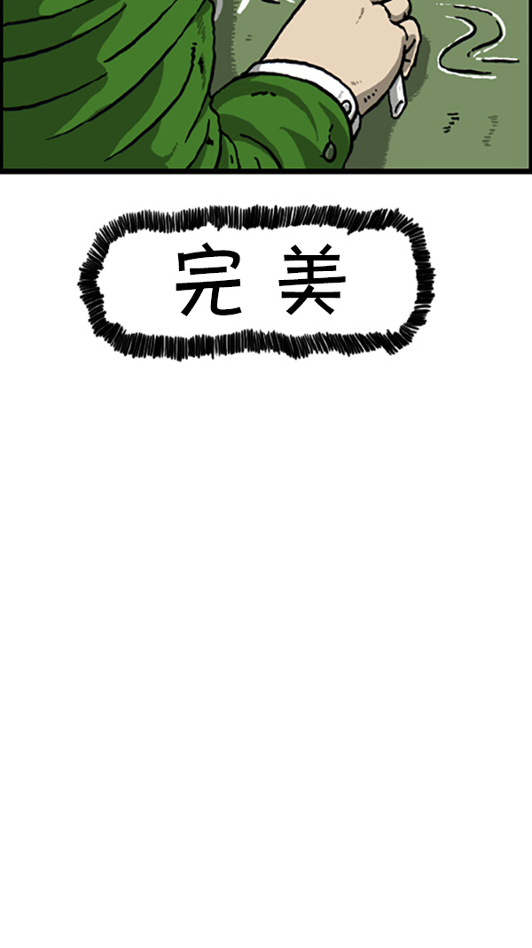 [第215话] 内心戏12