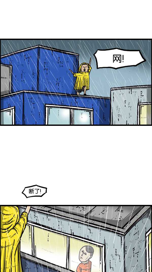 [第170话] 肢体语言17