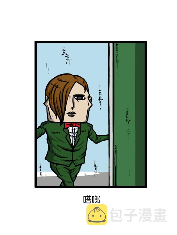 [第23话] 打扫区域36