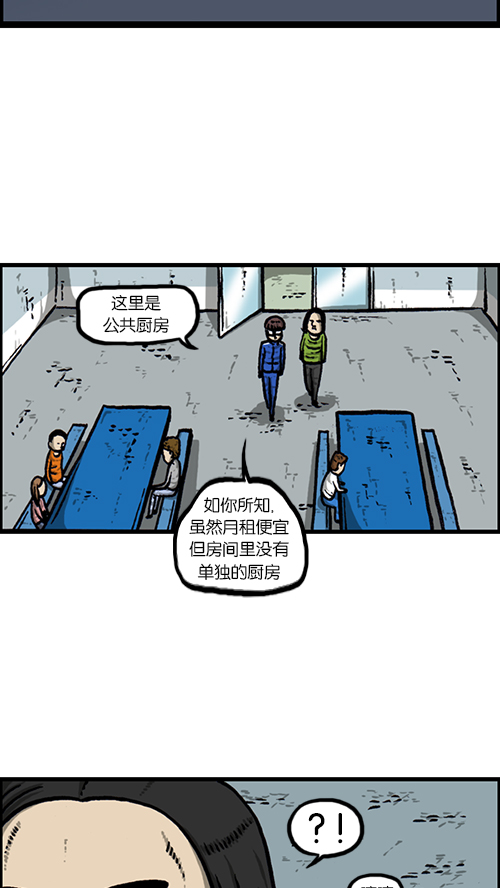 [第147话] 好想上厕所16