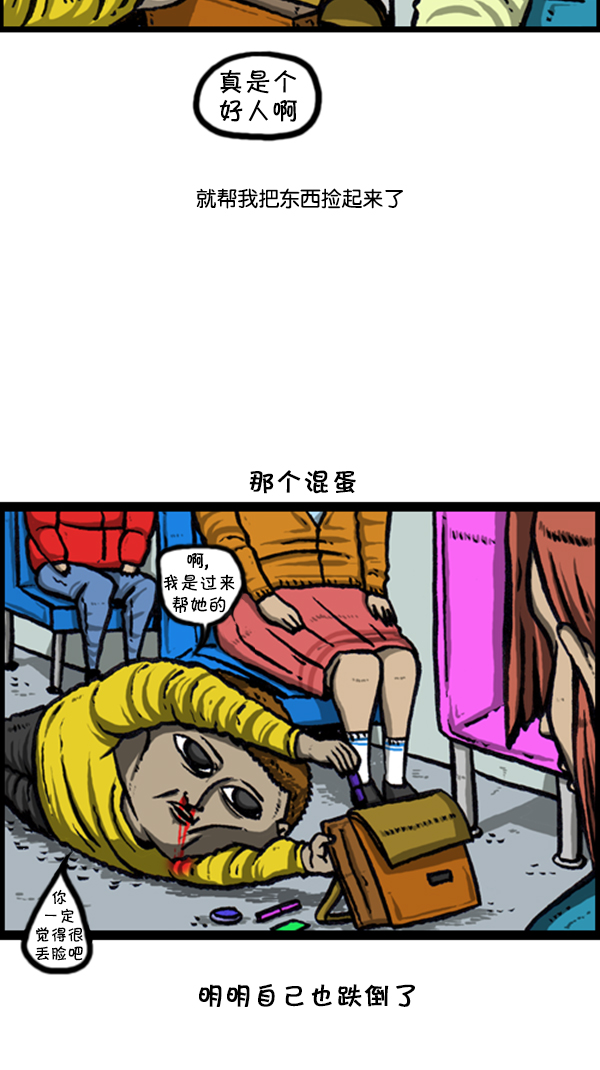 [第238话] 讨厌的哥哥15
