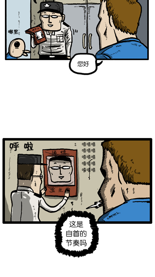 [第202话] 而且2