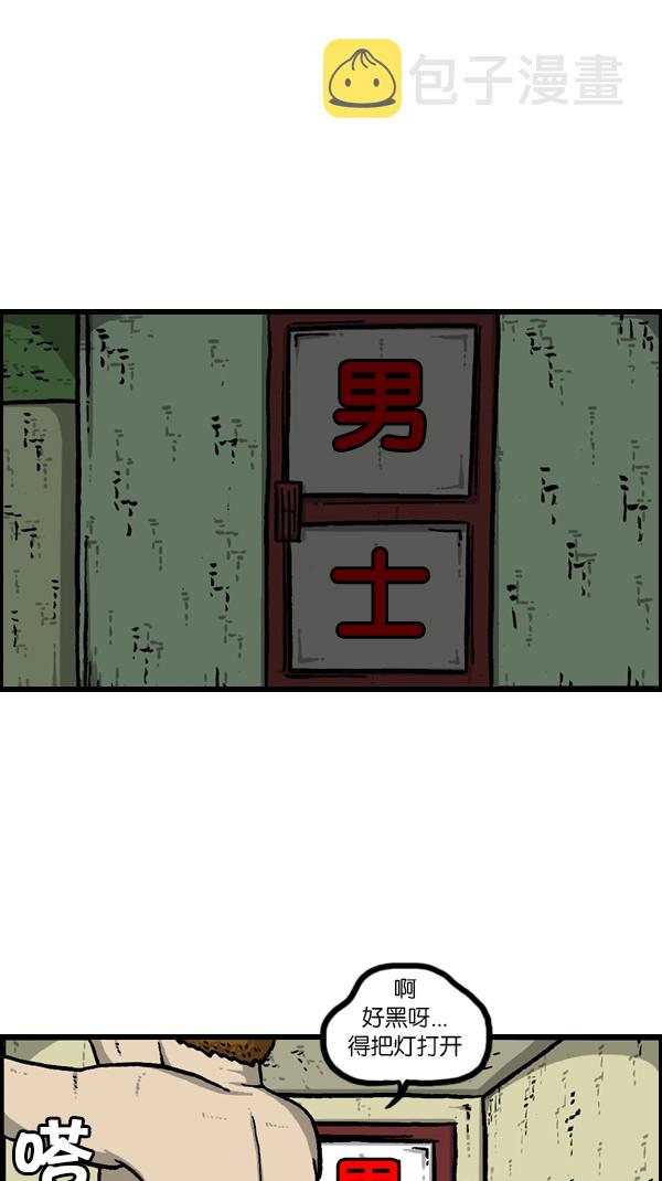 [第180话] 门18