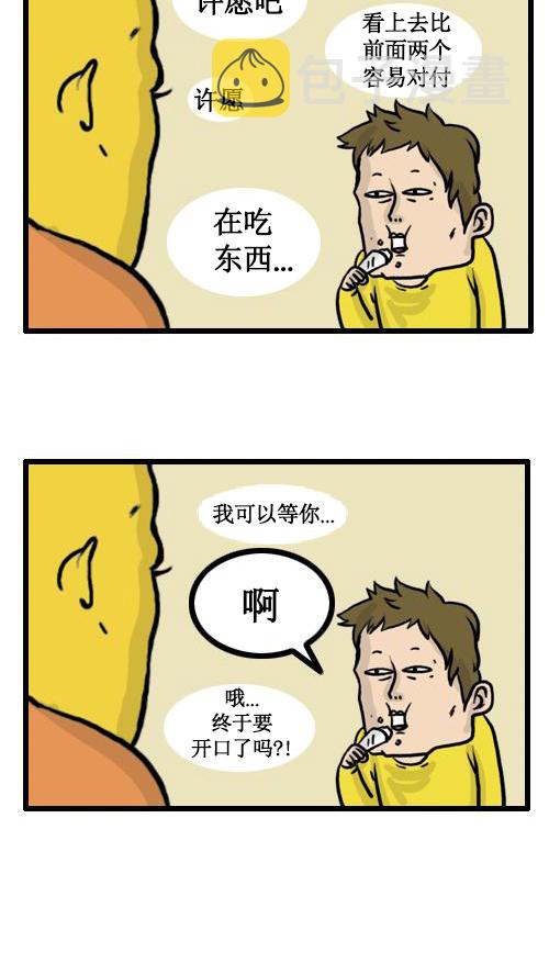 [第21话] 中秋特辑8