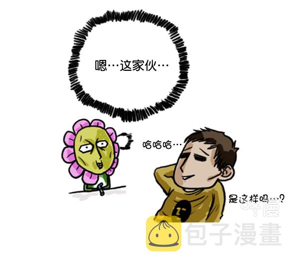 补充篇 [361话] 还...9