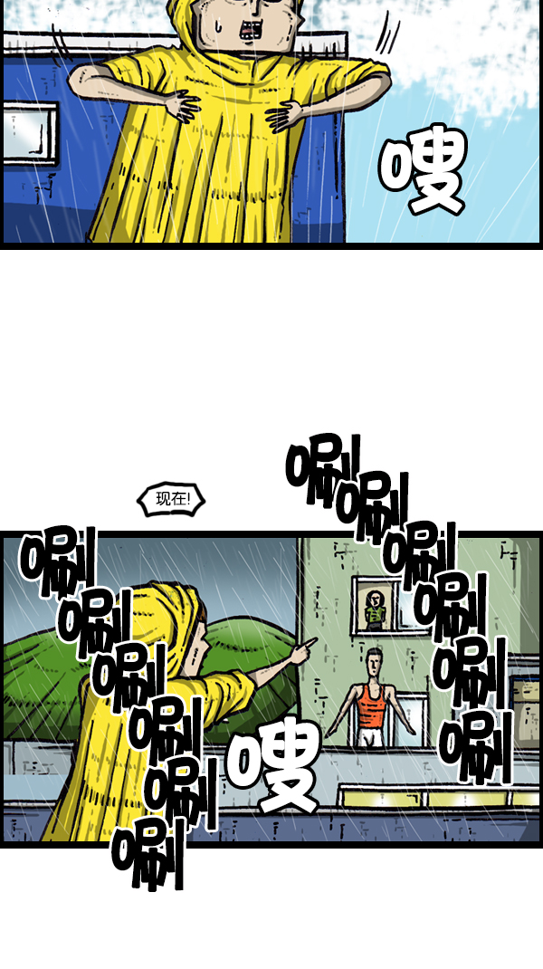 [第170话] 肢体语言19