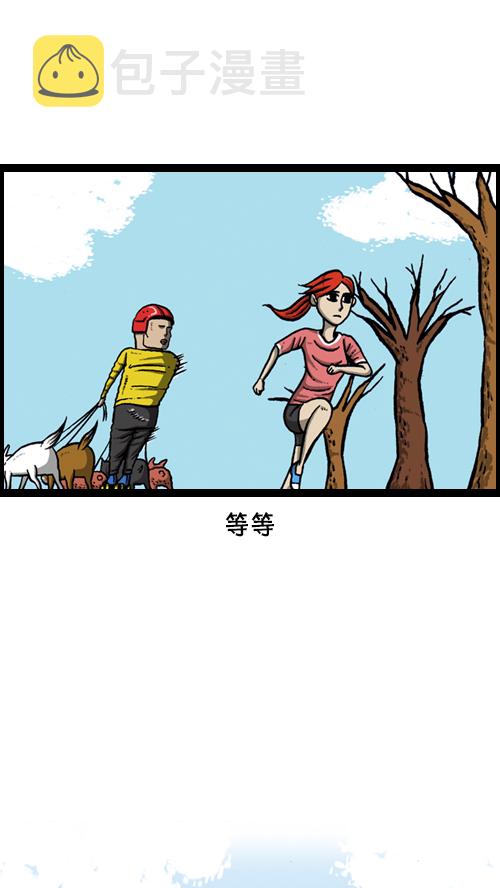 [第113话] 狗车10