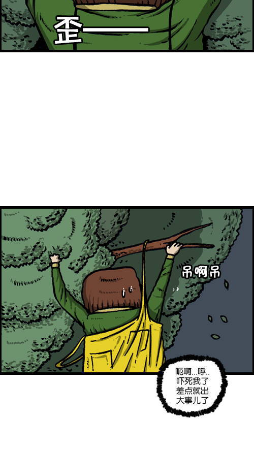 [第104话] 进击的父亲39
