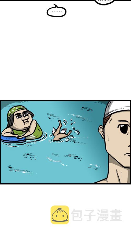 [第91话] 赵龙王19
