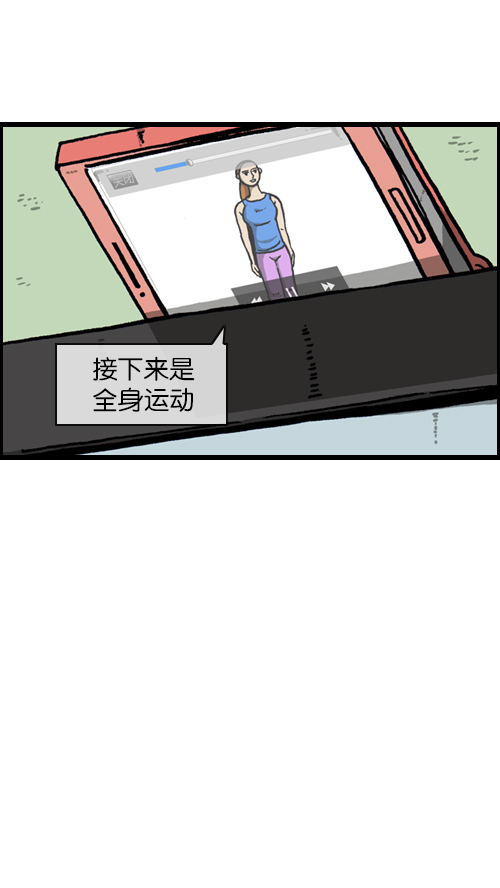 [第94话] 妈妈的瘦身计划51