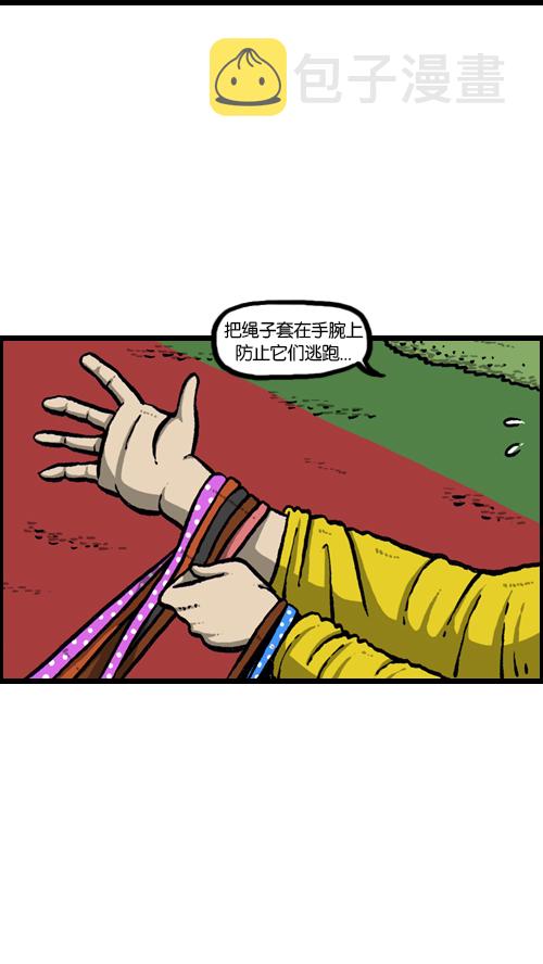 [第113话] 狗车23