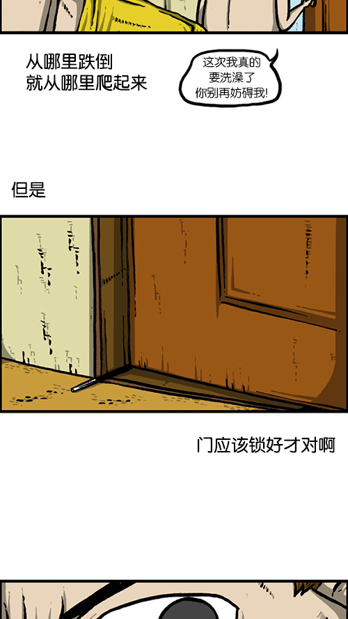 [第144话] 偷拍18