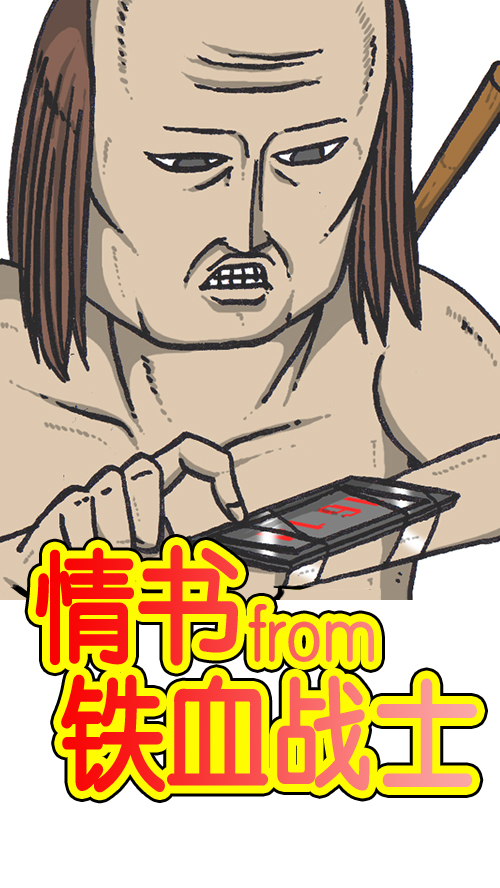 [第146话] 爸爸的秘密50