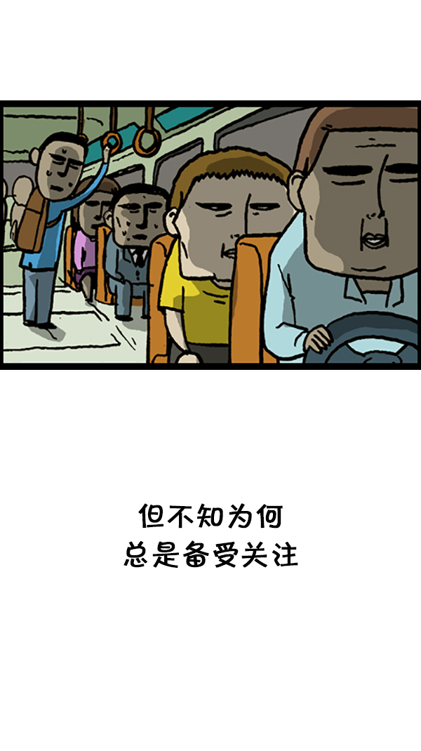 [第190话] 不起眼的小孩12