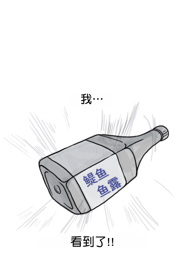 补充篇 [370话] 刹那10