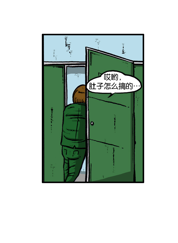 [第23话] 打扫区域55