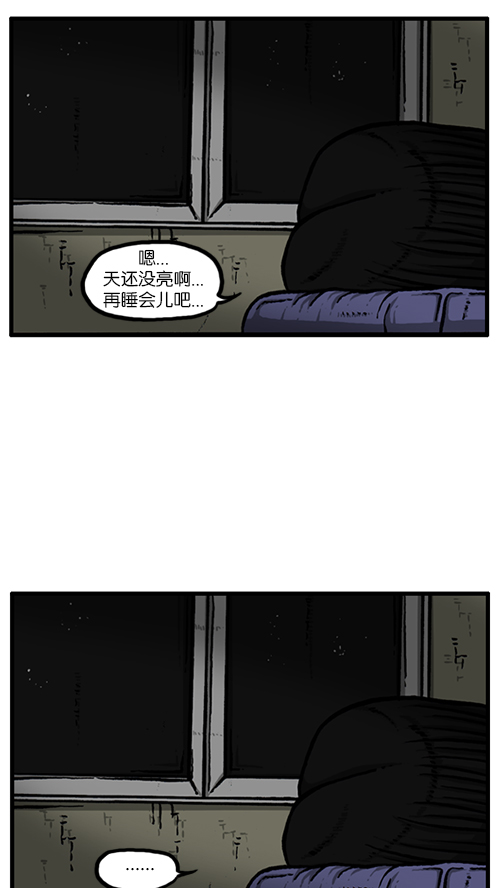 [第142话] 攻城战29