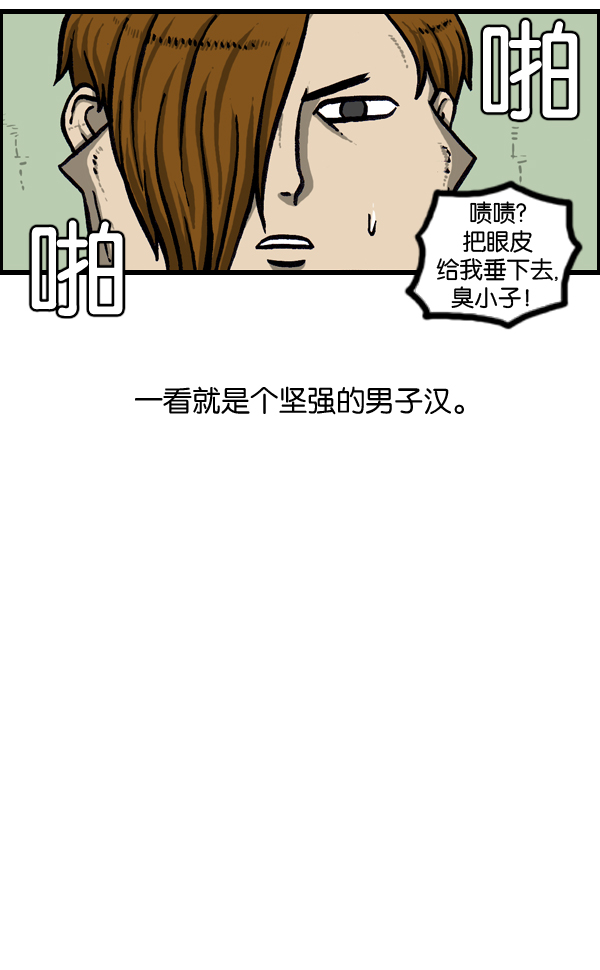 [第23话] 打扫区域67