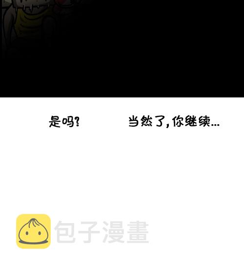 [第89话] 当我家停电的时候31
