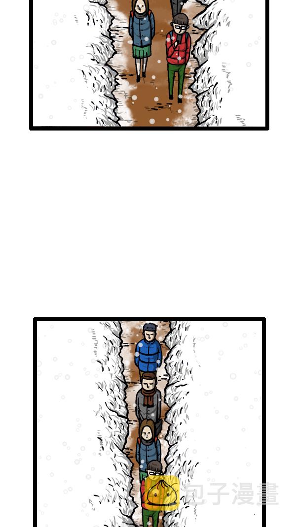 [第295话] 扫雪24