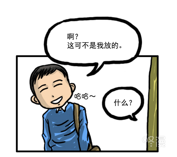补充篇 [348话] 邻居5