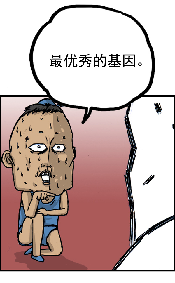 补充篇 [391话] 嗯嗯13