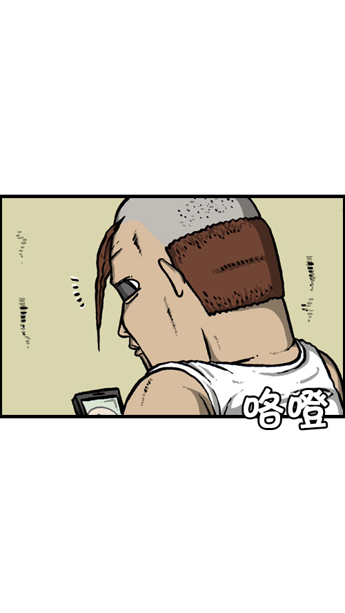 [第90话] 剃光光28