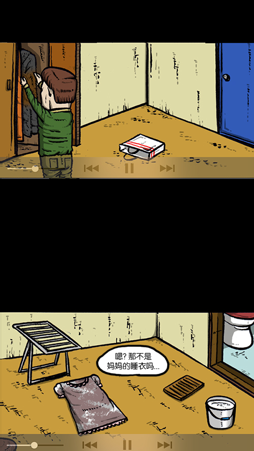 [第144话] 偷拍38