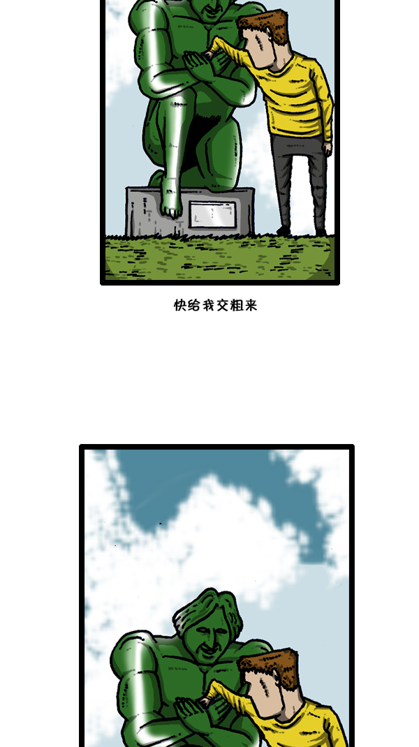 [第178话] 新手机7
