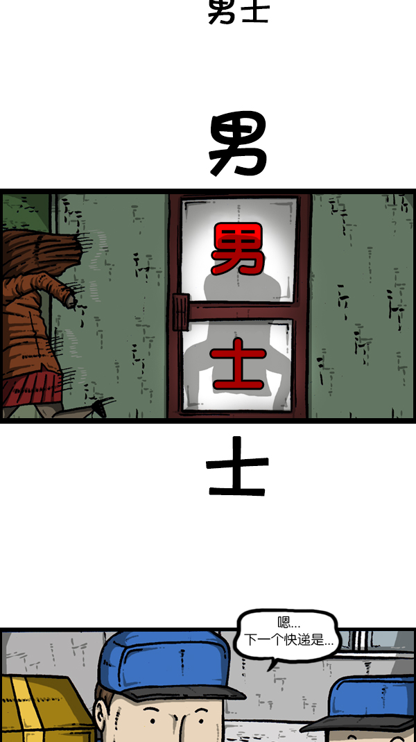 [第180话] 门21