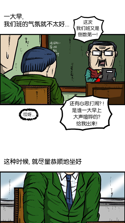 [第143话] 我现在8